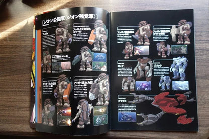 Gundam Thunderbolt Bandit Flower Japanese Anime Film Movie Program Pamphlet 2017