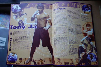 Tom Yum Goong The Game Japanese Movie Program Pamphlet 2005 Tony Jaa