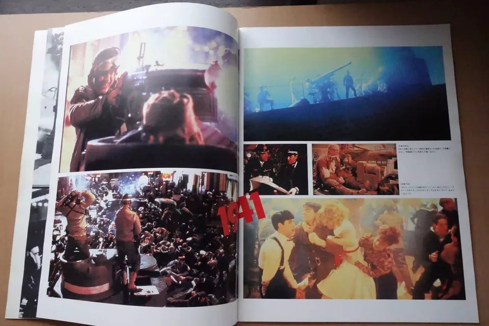 1941 Japanese Movie Program Pamphlet 1979