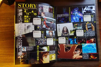Persona 4 The Factor of Hope Japanese Anime Movie Program Pamphlet 2012