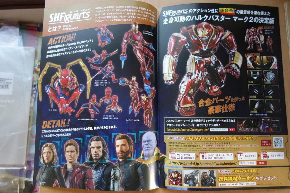 Avengers Infinity War Japanese Chirashi Mini Ad-Flyer Poster 2018 Figure A4