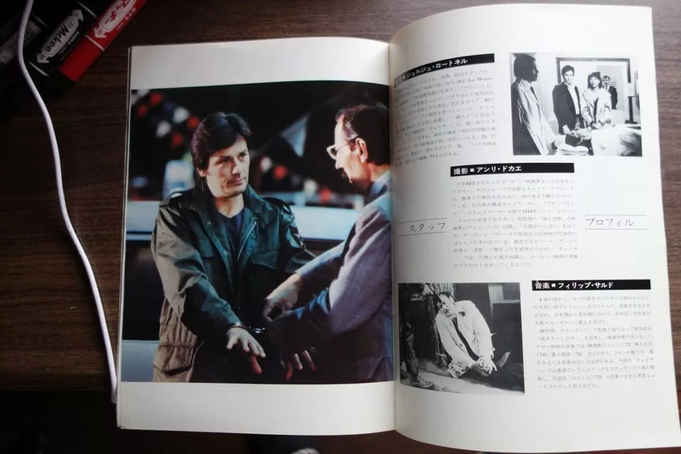 Death of A Corrupt Man Japanese Film Movie Program Pamphlet 1977 Delon Muti