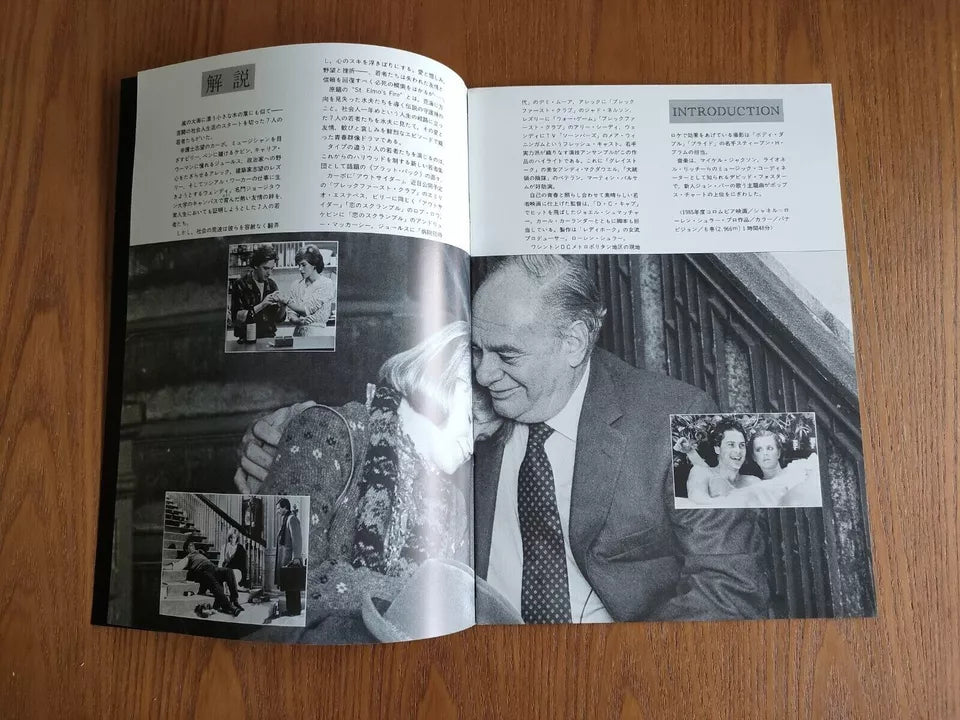 St Elmo's Fire Japanese Movie Program Pamphlet 1985