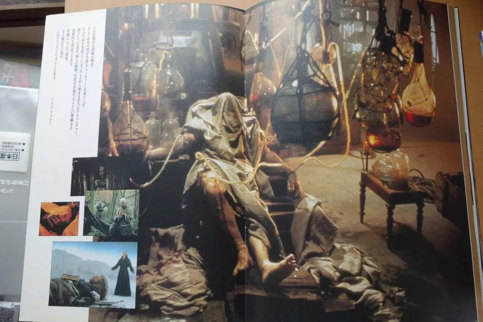 Mary Shelley's Frankenstein Japanese Movie Program Pamphlet 1994
