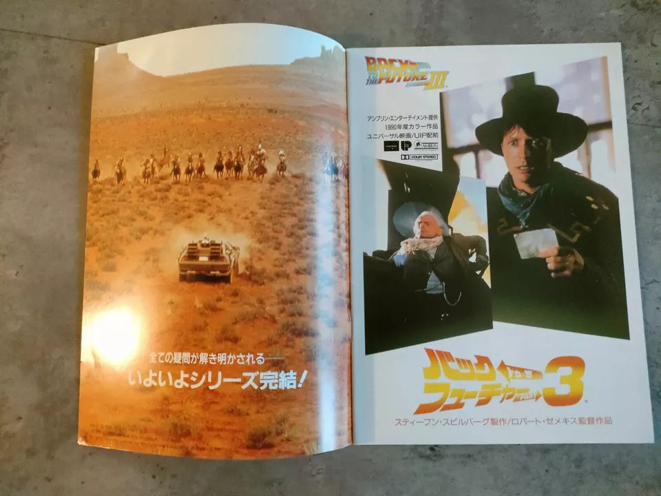 Back To The Future 3 Japanese Movie Program Pamphlet 1990