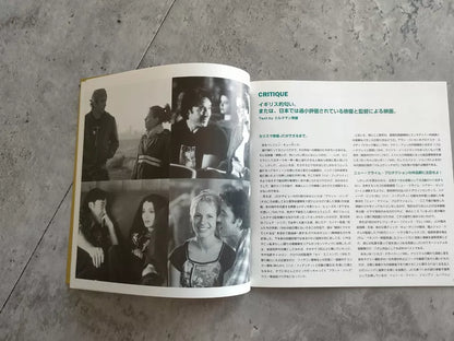 High Fidelity Japanese Movie Program Pamphlet 2000 Cusack Frears Black