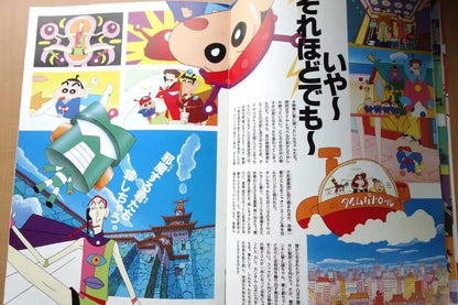 Crayon Shinchan Japanese Anime Movie Program Pamphlet 1995
