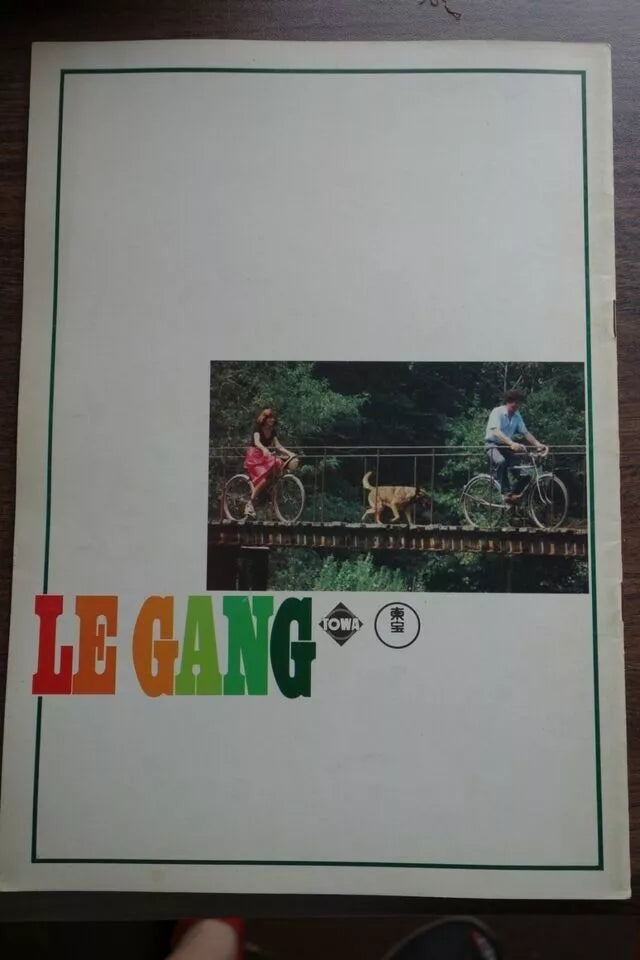 Le Gang Japanese Film Movie Program Pamphlet 1977 Alain Delon