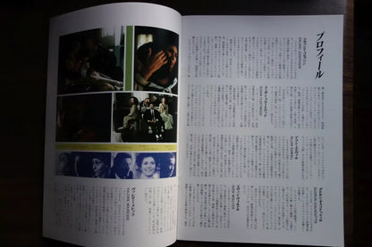 The Sacrifice Japanese Film Movie Program Pamphlet 1986 Tarkovsky