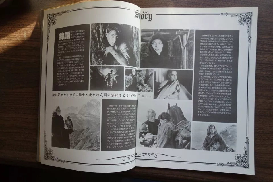Ladyhawke Japanese Film Movie Program Pamphlet 1985