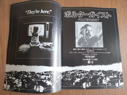 Poltergeist Japanese Movie Program Pamphlet 1982