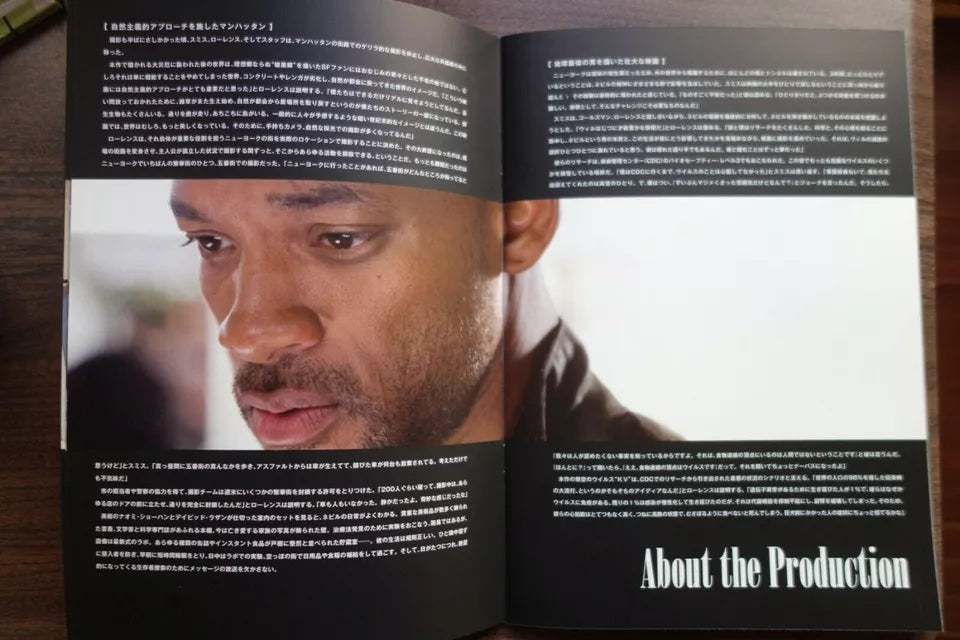 I Am Legend Japanese Film Movie Program Pamphlet 2007