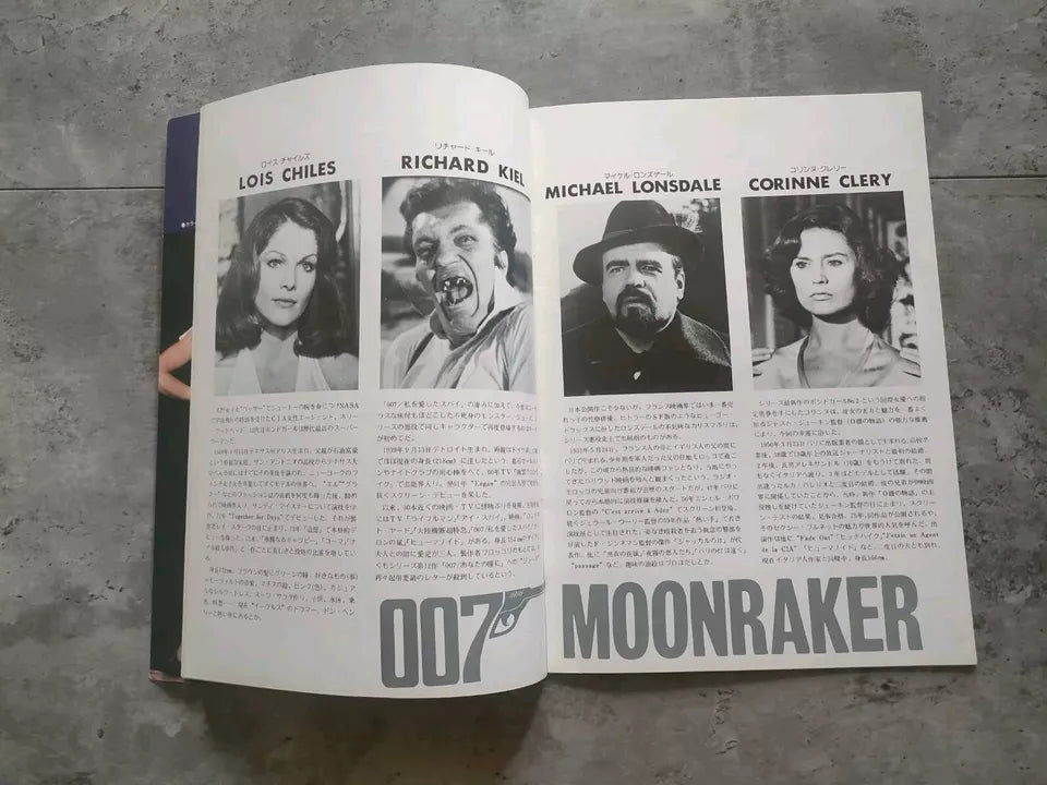 007 James Bond Moonraker Japanese Movie Program Pamphlet 1979