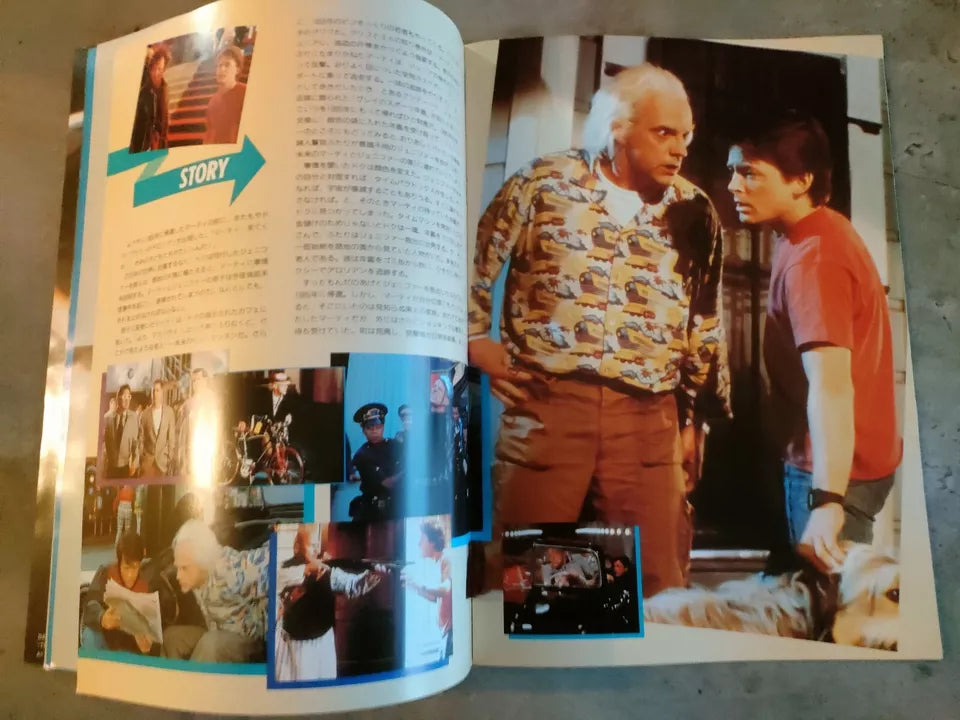 Back To The Future 2 Japanese Movie Program Pamphlet 1989