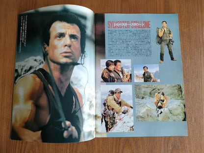 Cliffhanger Japanese Movie Program Pamphlet 1993