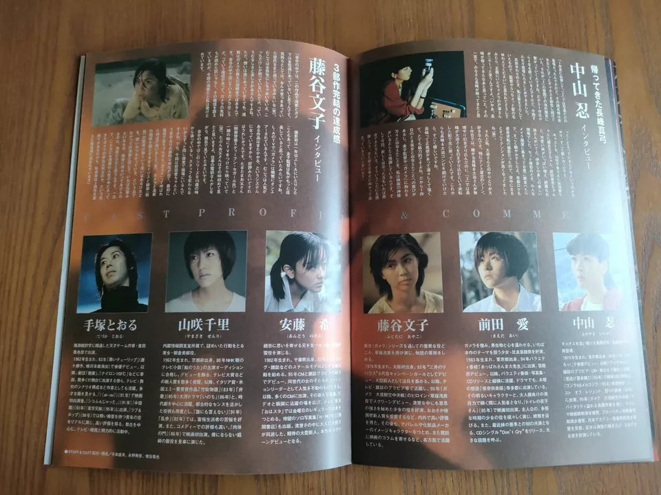 Gamera 3 Revenge of Iris Japanese Movie Program Pamphlet 1998