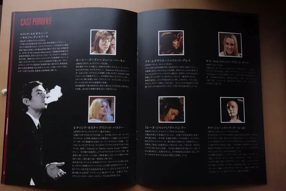 Gainsbourg A Heroic Life Japanese Movie Program Pamphlet 2010 Bardot