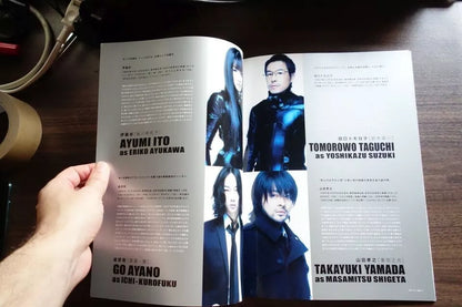 Gantz Perfect Answer Japanese Anime Movie Program Pamphlet 2011