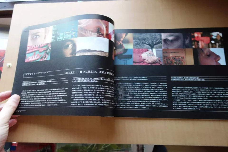 Babel Japanese Movie Program Pamphlet 2006