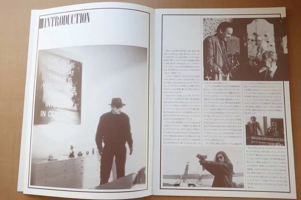Catchfire Japanese Movie Program Pamphlet 1990 Hopper Foster