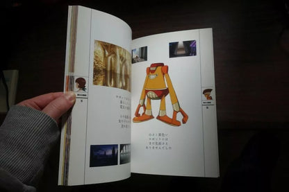 Satoshi Kon Japanese Anime Guide Art Book 2011