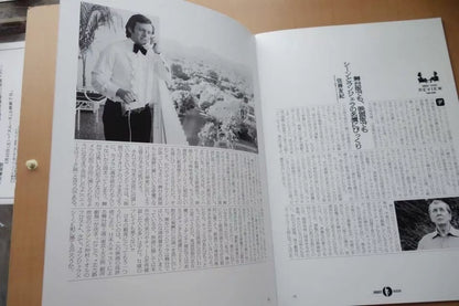 Frost Nixon Japanese Movie Program Pamphlet 2008