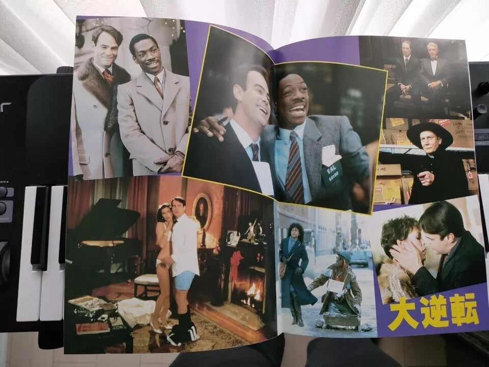 Trading Places Japanese Movie Program Pamphlet 1983