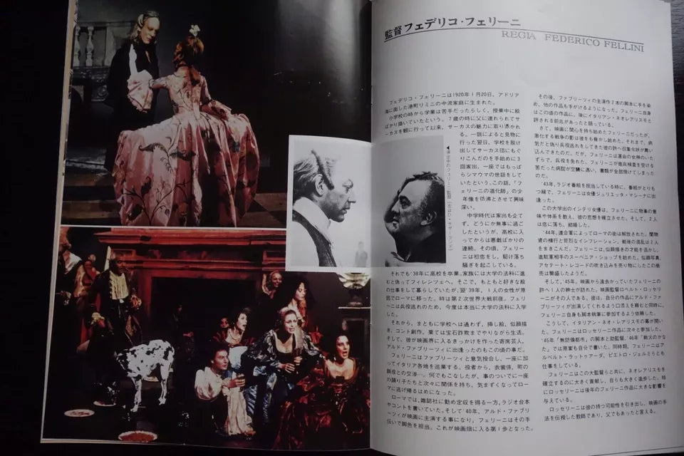 Fellini's Casanova Japanese Movie Program Pamphlet 1976