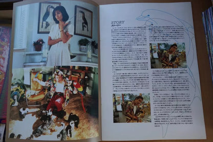 Ace Ventura Pet Detective Japanese Movie Program Pamphlet 1994