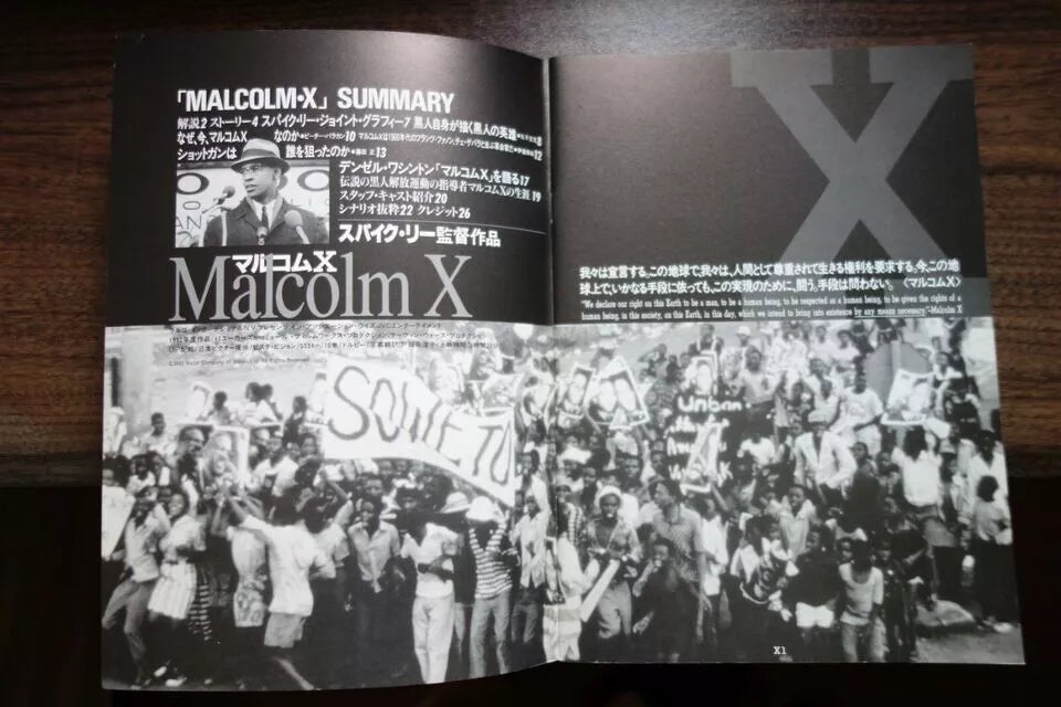 Malcolm X Japanese Movie Program Pamphlet 1992 Spike Lee