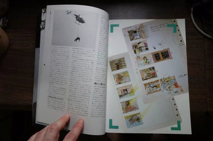 Hohenfeuer - Alpine Fire Japanese Movie Program Pamphlet 1985