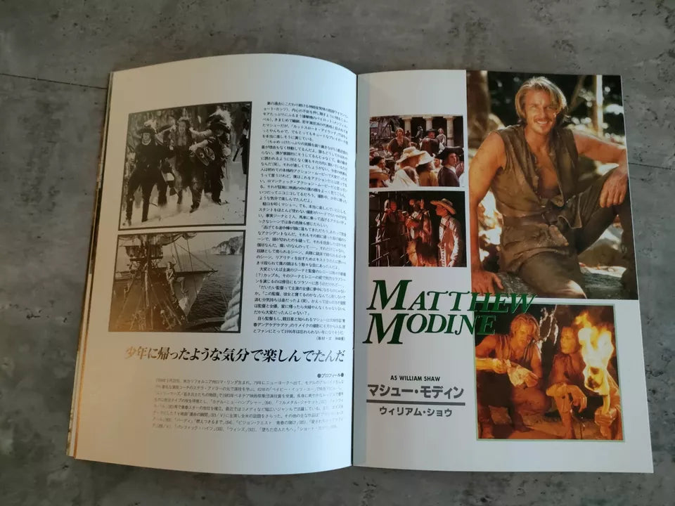 Cutthroat Island Japanese Movie Program Pamphlet 1995