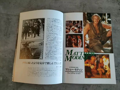 Cutthroat Island Japanese Movie Program Pamphlet 1995