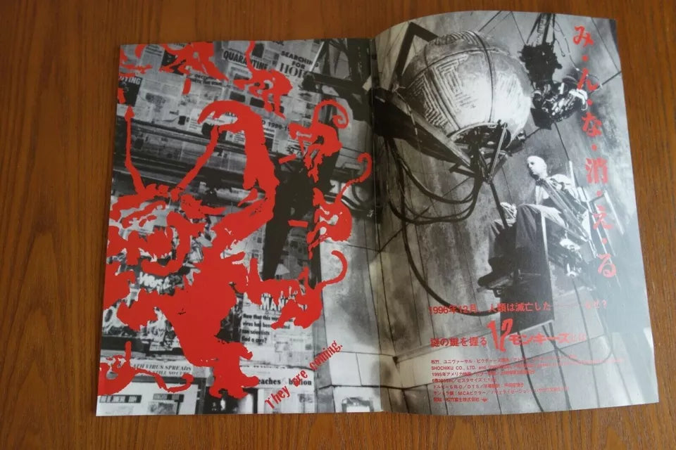 12 Monkeys Japanese Movie Program Pamphlet 1995 Gilliam Pitt Willis