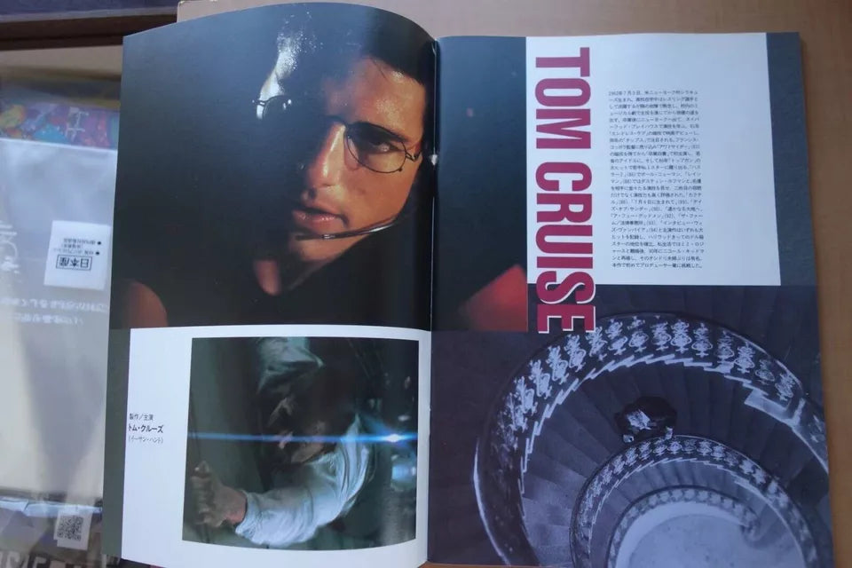 Mission Impossible Japanese Movie Program Pamphlet 1996