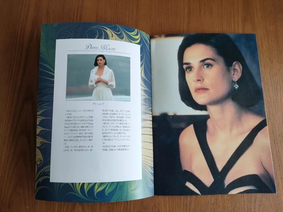 Indecent Proposal Japanese Movie Program Pamphlet 1993