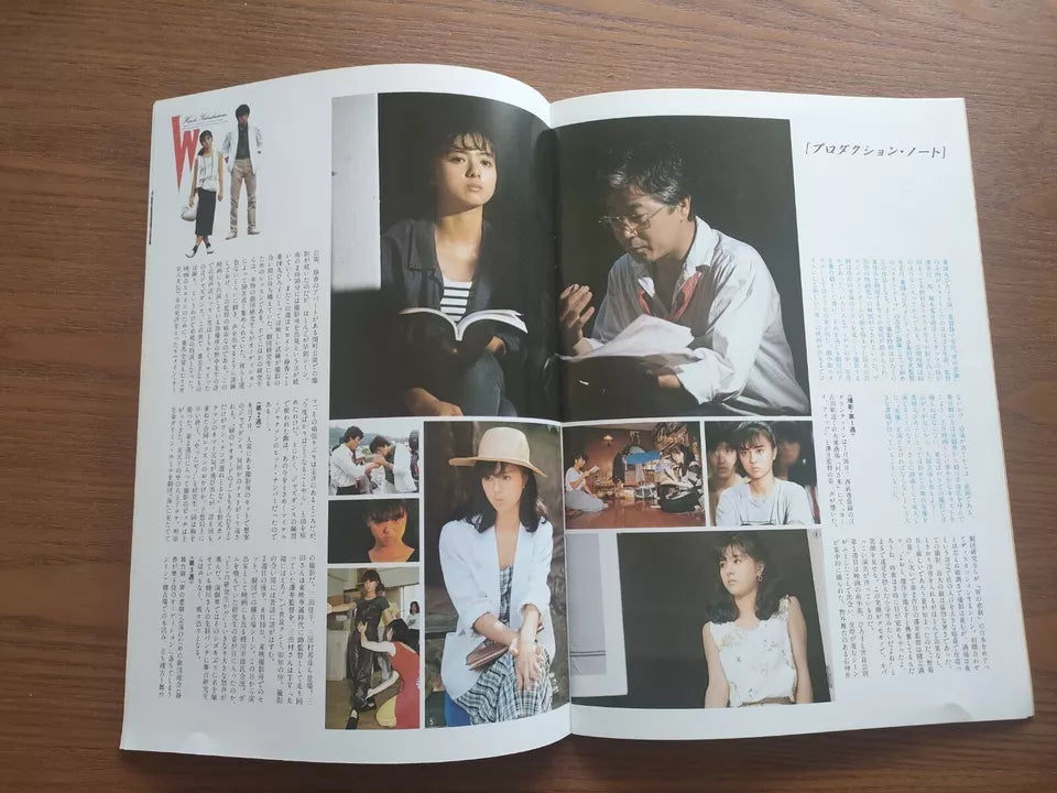 W's Tragedy - W No Higeki Japanese Movie Program Pamphlet 1984 Yakushimaru