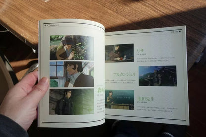 Journey To Agartha Japanese Film Movie Program Pamphlet 2011 Makoto Shinkai