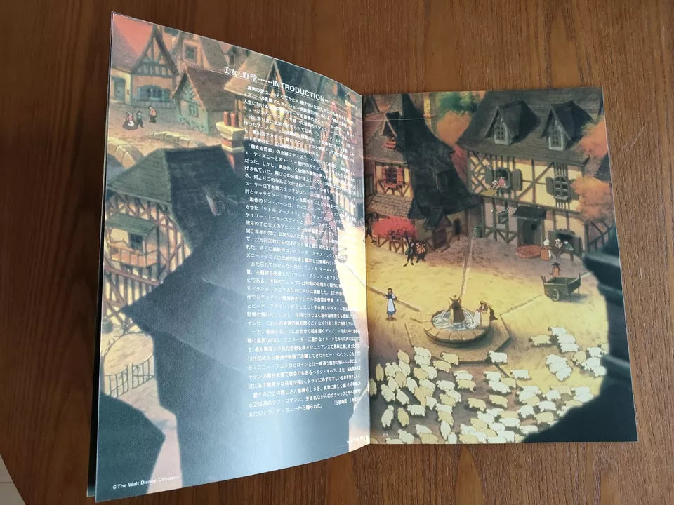 Beauty And The Beast Japanese Anime Movie Program Pamphlet 1991 Disney