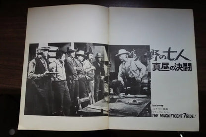 The Magnificent Seven Ride Japanese Movie Program Pamphlet 1972