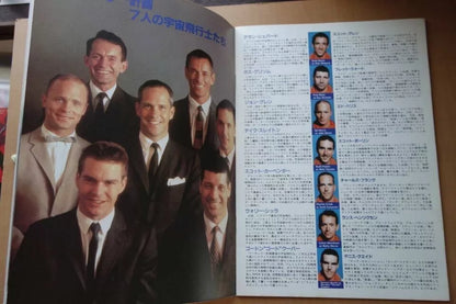 The Right Stuff Japanese Movie Program Pamphlet 1983