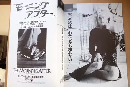The Morning After Japanese Movie Program Pamphlet 1986