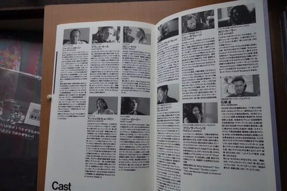 The Crossing Guard Japanese Movie Program Pamphlet 1995