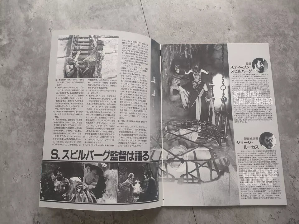 Indiana Jones Temple of Doom Japanese Movie Program Pamphlet 1984