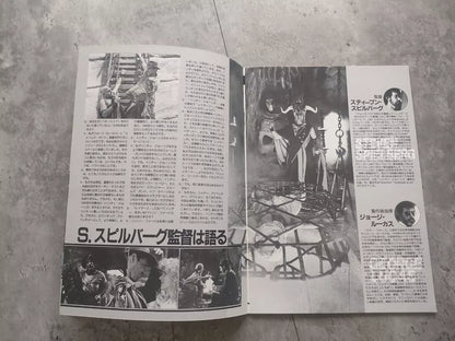 Indiana Jones Temple of Doom Japanese Movie Program Pamphlet 1984