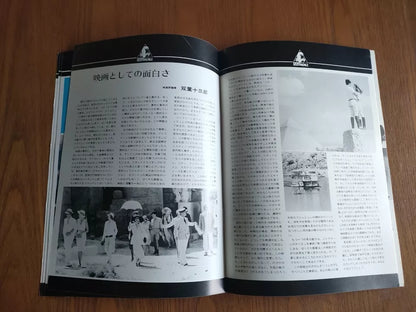 Death On The Nile Japanese Movie Program Pamphlet 1978 Agatha Christie