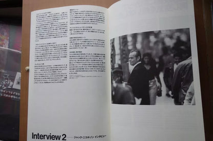 The Crossing Guard Japanese Movie Program Pamphlet 1995