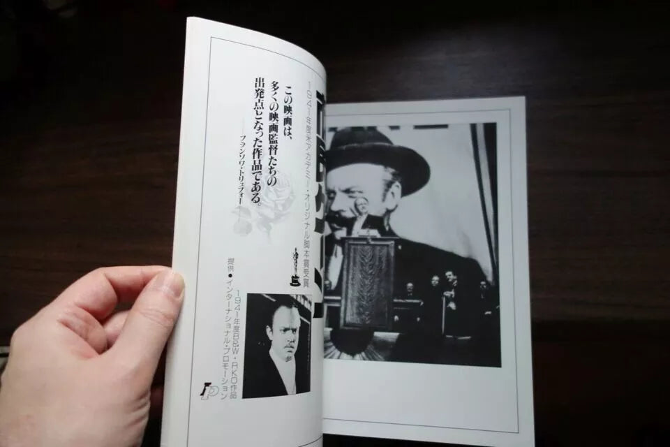 Citizen Kane Japanese Movie Program Pamphlet 1941 R Orson Wellles