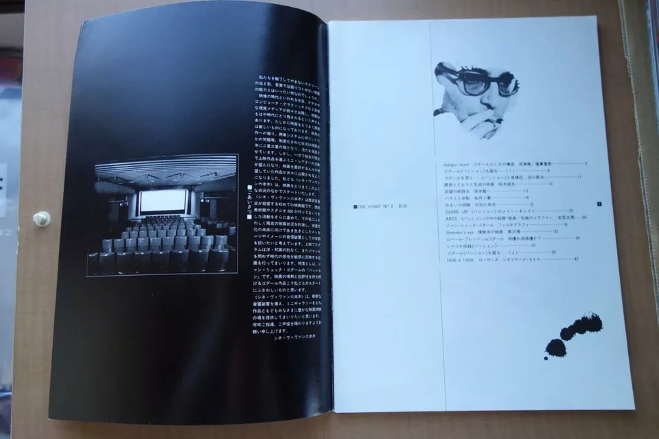 Godard's Passion Japanese Movie Program Pamphlet 1982 Jean-Luc Godard