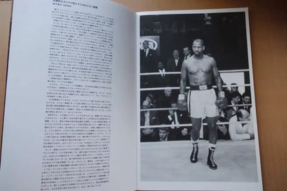 The Hurricane Japanese Movie Program Pamphlet 1999